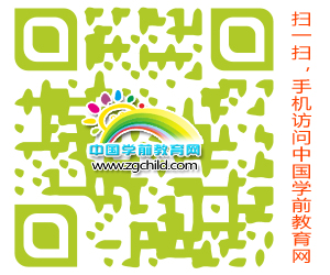 扫描二维码用手机访问德育报·学前教育