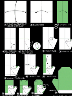 简单折纸大全图解