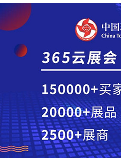 乐高稳居各平台玩具
